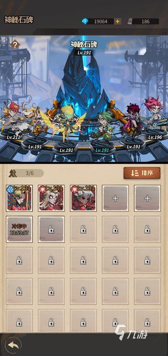 都市冒險高手卡牌怎么玩 卡牌系統詳情介紹
