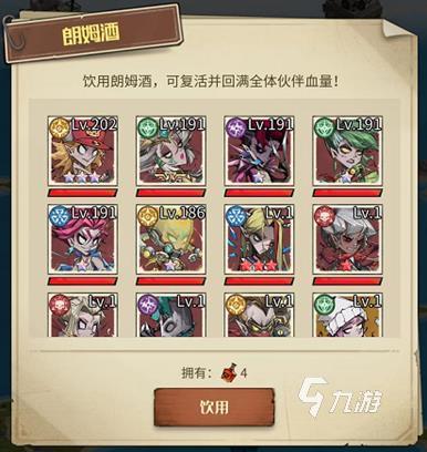 都市冒险高手海岛探险怎么玩 海岛探险玩法说明
