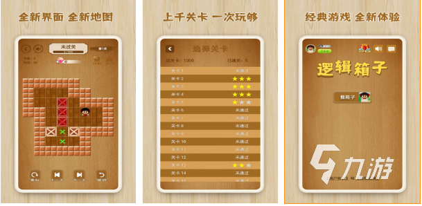 手機自帶的游戲有哪些 小游戲合集推薦