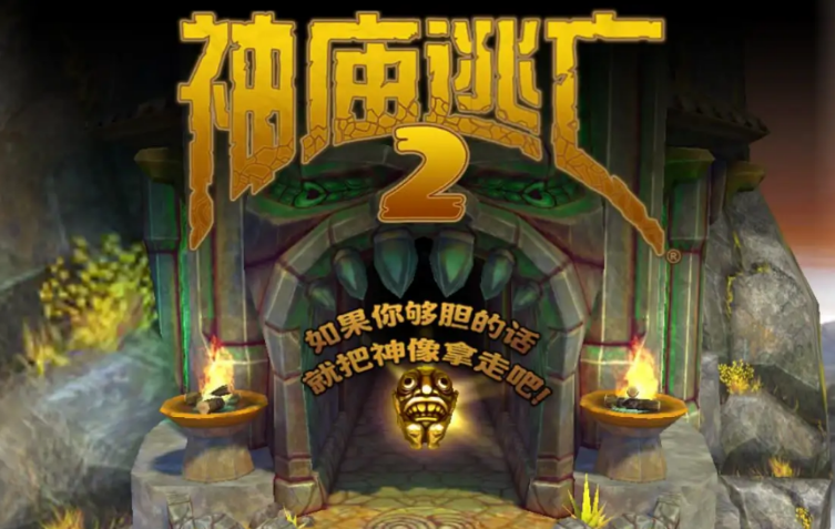 十年前很火的单机游戏有哪些 单机游戏推荐截图