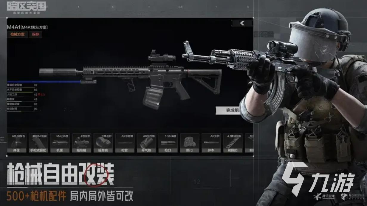 有沒有一款可以隨意換武器的手游 可以更換武器的游戲推薦