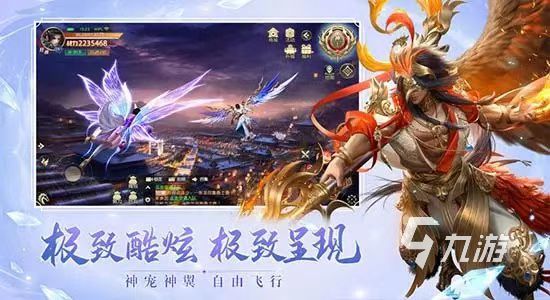 修真游戲單機版有哪些 好玩的修真游戲推薦