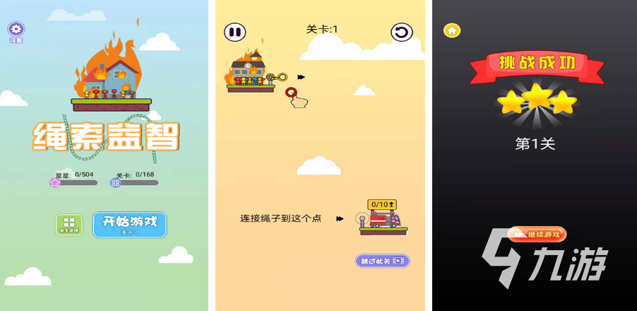 训练思维逻辑的游戏推荐 可以提升思维的手游TOP5