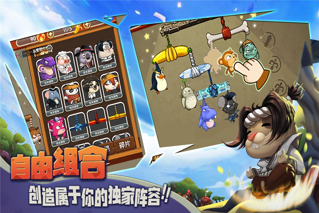 好玩的休闲手机游戏有哪些 手机休闲游戏全集