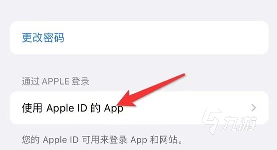 apex英雄手游怎么切换账号 切换游戏账号方法介绍分享