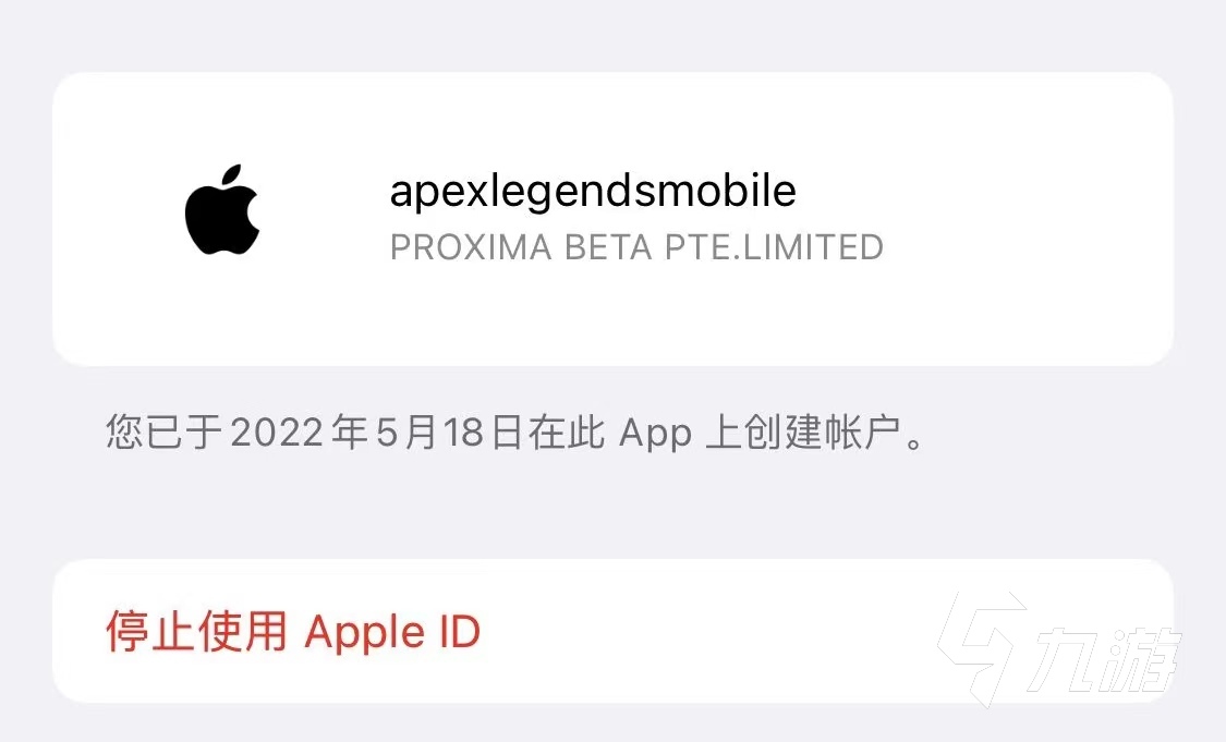 apex英雄手游怎么切换账号 切换游戏账号方法介绍分享