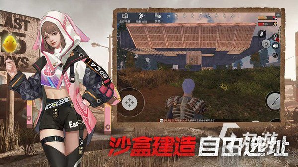 生存建造类游戏手游可联机有哪些 热门联机生存建造游戏推荐
