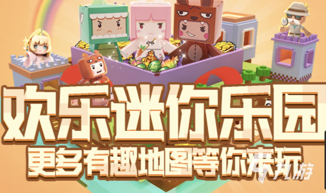 最新网络手游合集 关注度高的网游推荐榜单