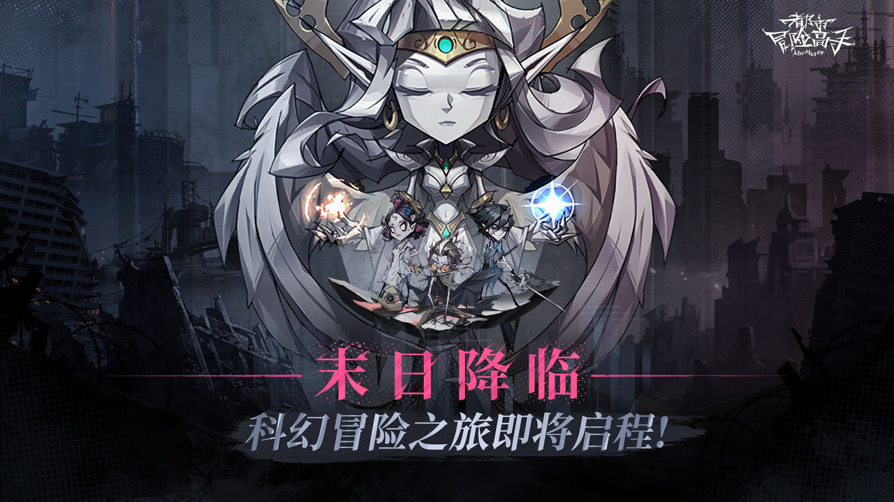 都市冒险高手卡牌怎么玩 卡牌系统详情介绍