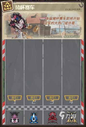 都市冒险高手废土寻宝怎么玩 废土寻宝玩法介绍