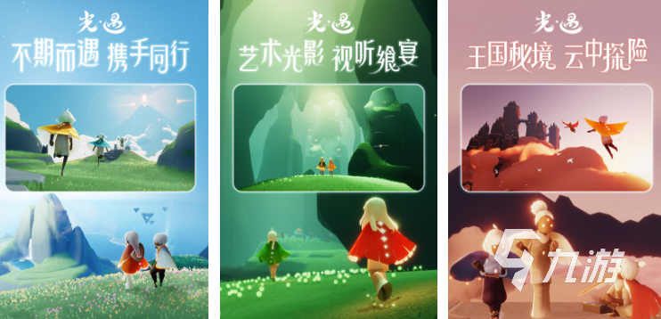 手游风景好的游戏有哪些 养眼的游戏推荐
