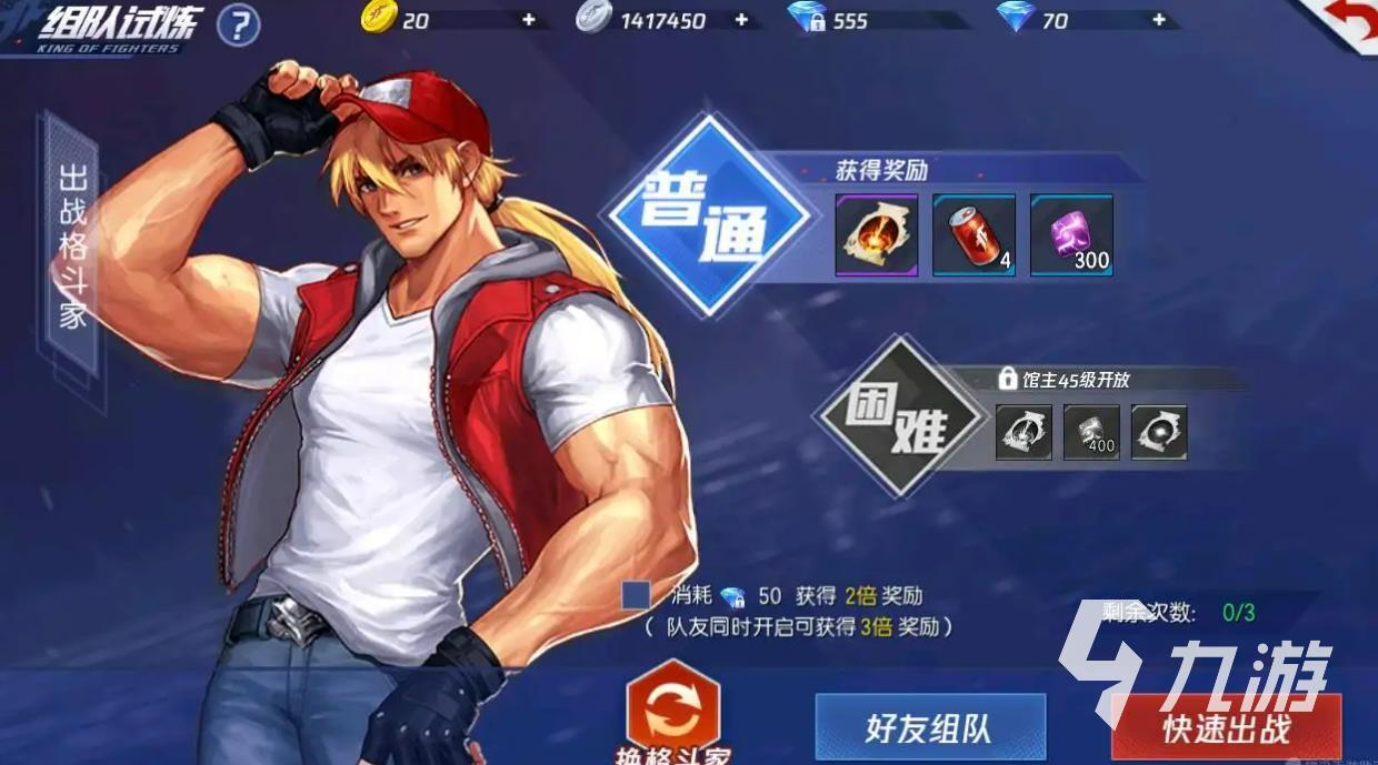 小时候玩的打拳的游戏有哪些 五款好玩的拳击类游戏汇总