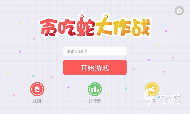 室内游戏三人女生适合玩的有哪些 好玩的三人游戏推荐