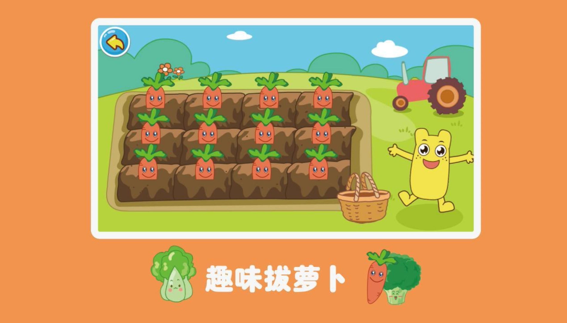 经典的适合父子一起玩的游戏有什么 热门的亲子游戏推荐