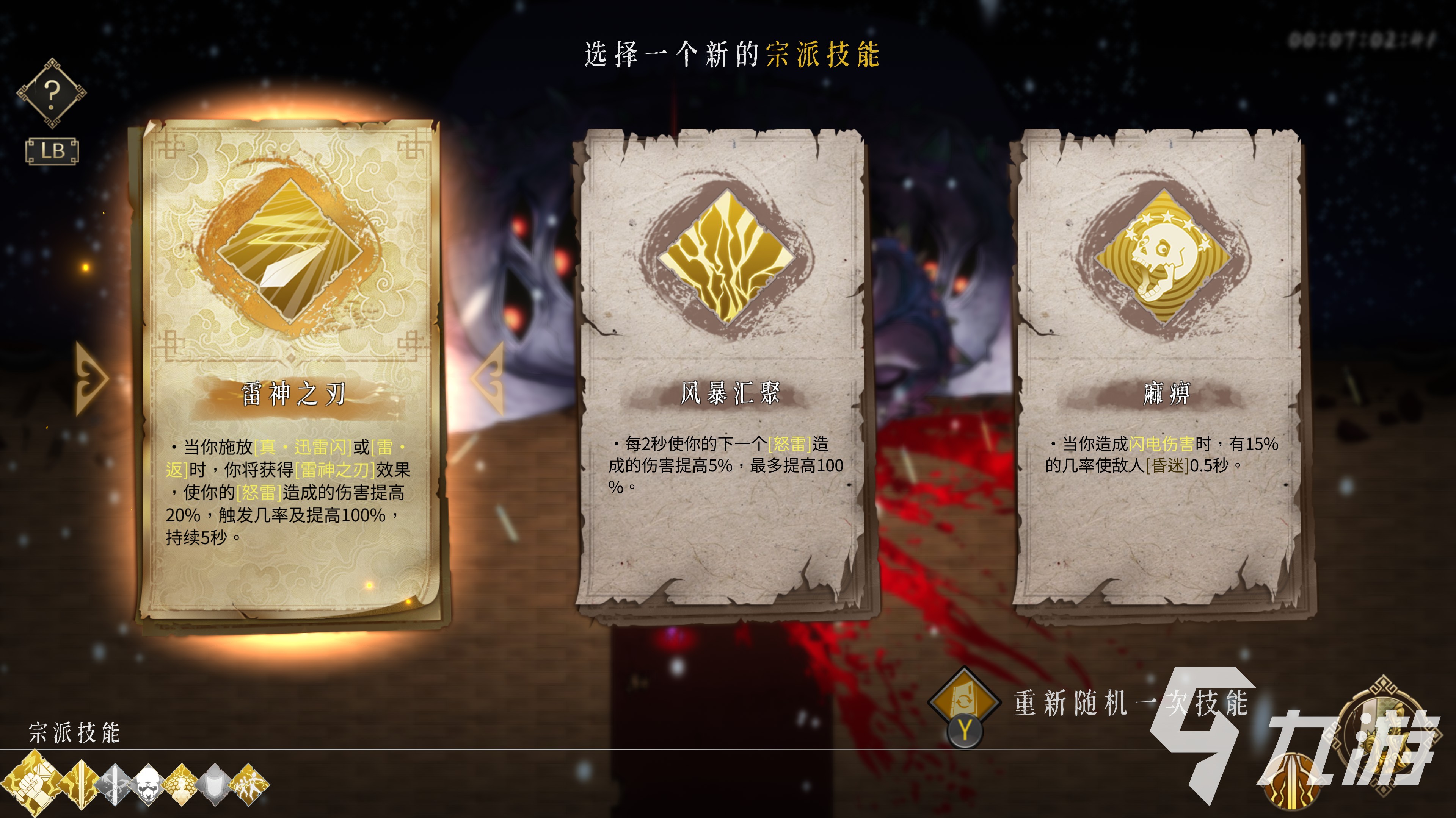 <a id='link_pop' class='keyword-tag' href='https://www.9game.cn/nuanxue/'>暖雪手游</a>开荒流派选择 暖雪手游最适合萌新的流派推荐