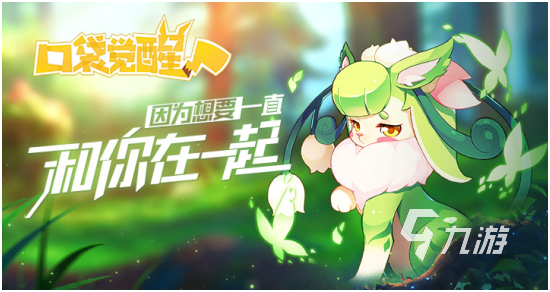 最好玩的神奇宝贝手游有哪些 神奇宝贝游戏下载推荐