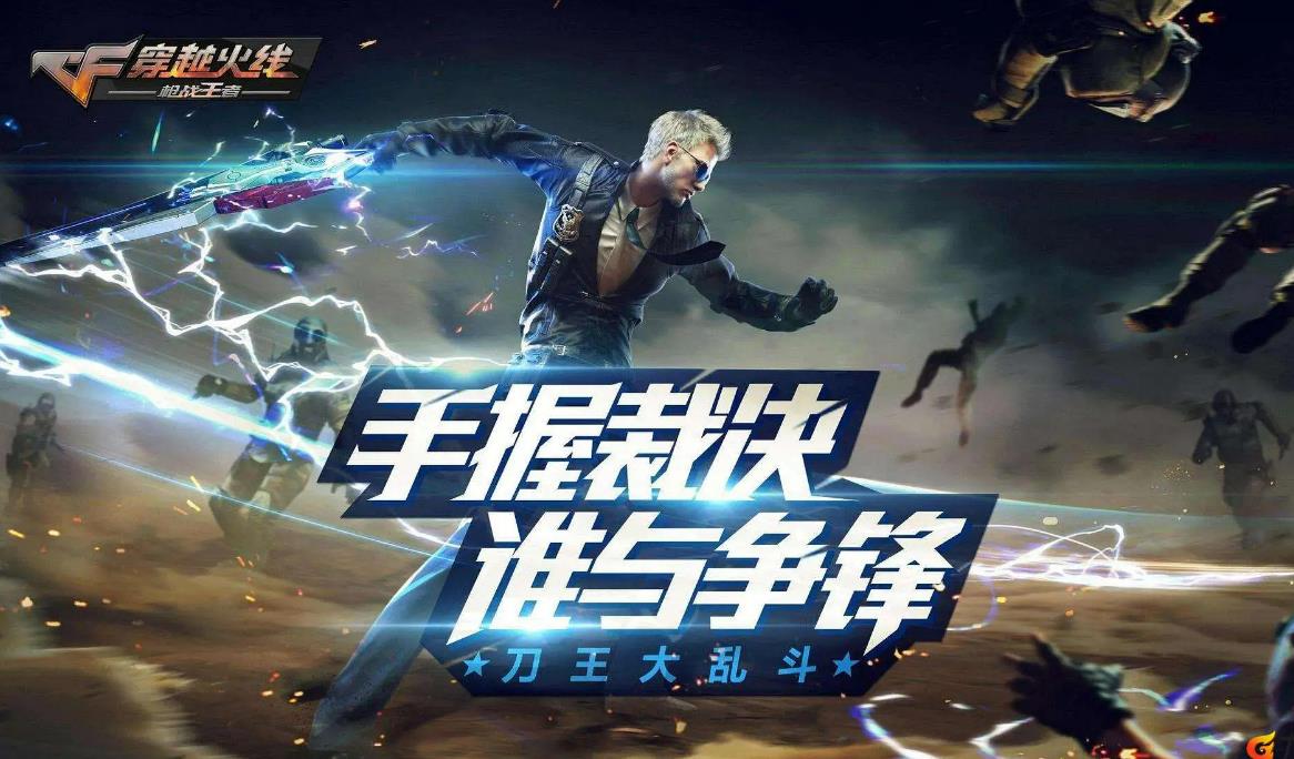 有没有一款可以随意换武器的手游 可以更换武器的游戏推荐