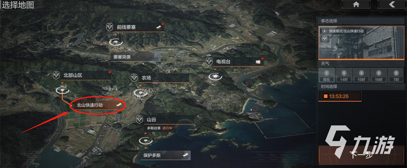 暗区突围冬日盛会活动内容是什么 暗区突围冬日盛会活动内容介绍(图4)