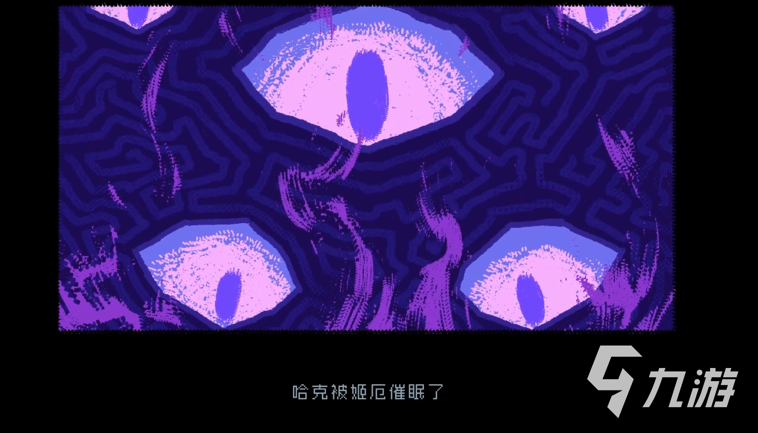 勇敢的哈克一共有几个结局 勇敢的哈克全结局解析