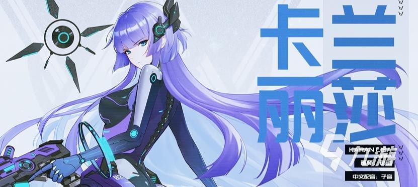 锚点降临角色介绍 锚点降临角色情报分析