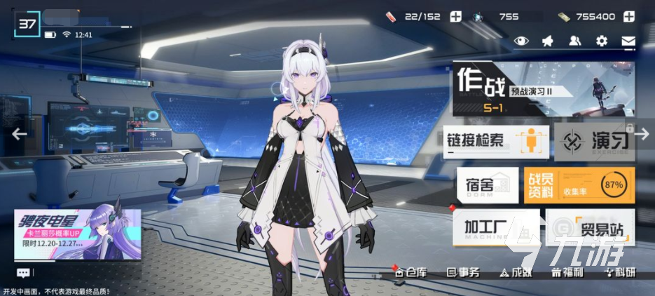 锚点降临是单机吗 锚点降临玩法介绍​