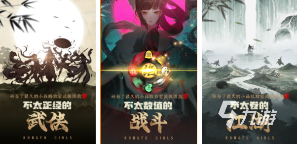 中国开发的游戏有哪些 好玩的中国开发的游戏推荐