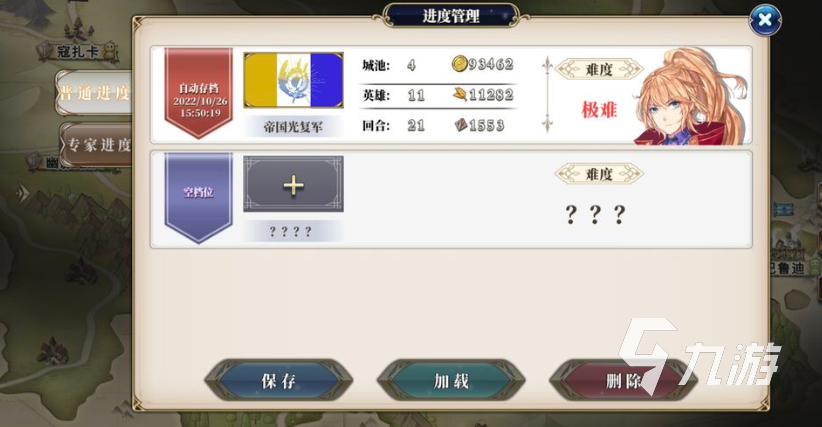 伊格利亚战记蕾娜强不强 伊格利亚战记蕾娜强度介绍