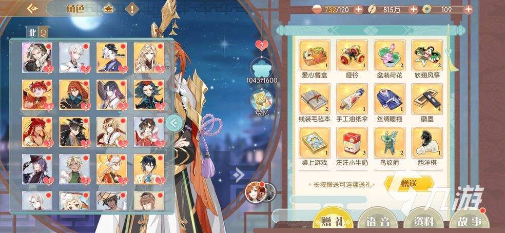 腾讯不氪金的手游有哪些 耐玩的腾讯零氪游戏推荐