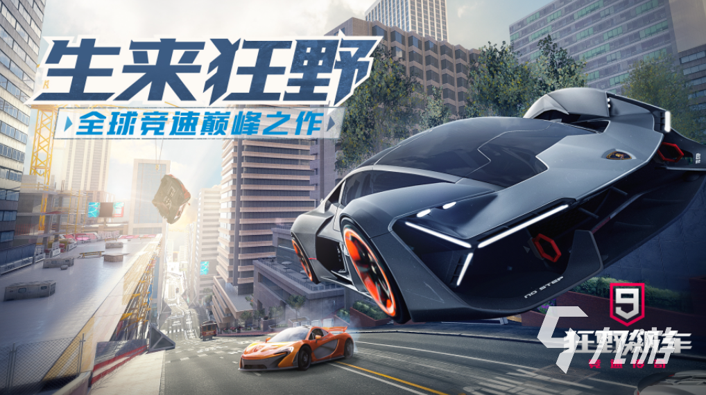 經(jīng)典賽車游戲有哪些推薦 熱血刺激的線上賽車手游合集下載