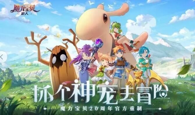 值得一玩的手游大作推薦 優(yōu)秀大型手游盤點