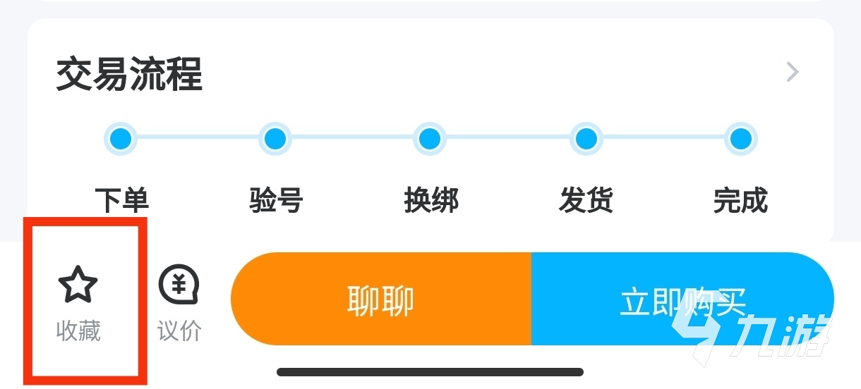 原神全英雄账号在哪买 安全的原神账号交易平台推荐