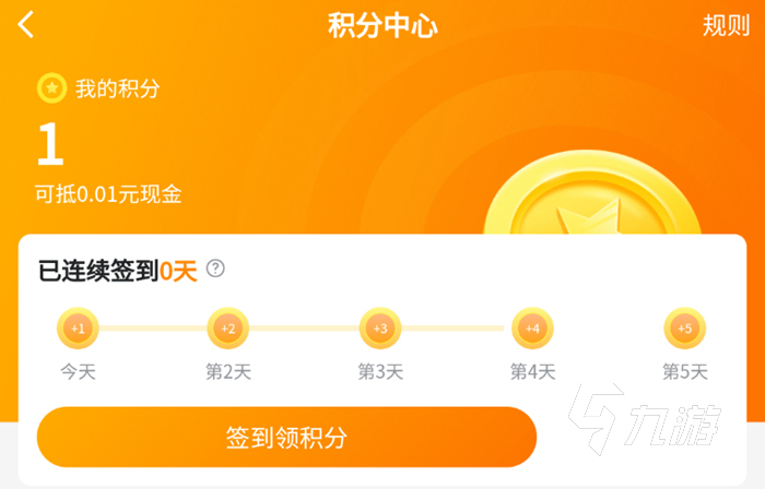 荒野乱斗买号去哪里买 放心买荒野乱斗号的平台分享