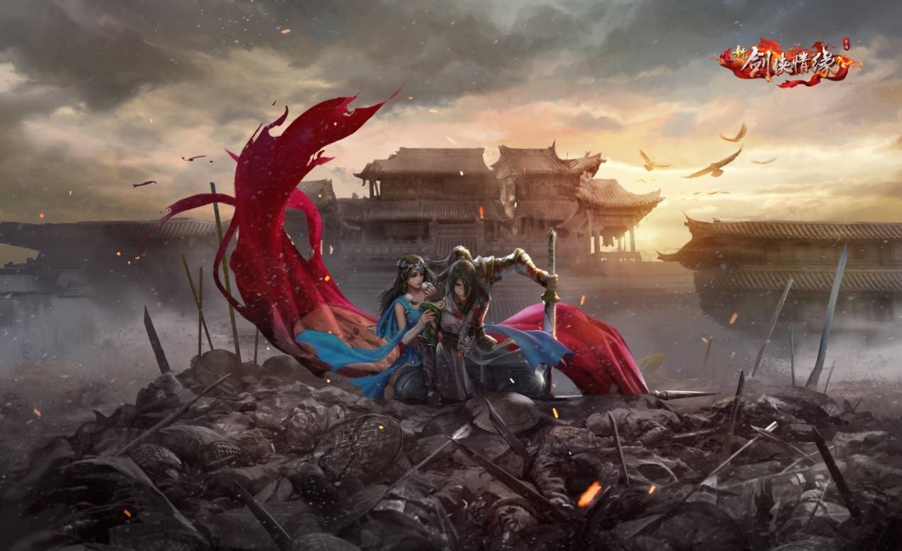 靠谱的剑侠情缘手游账号交易平台 剑侠情缘手游账号交易有哪些平台截图