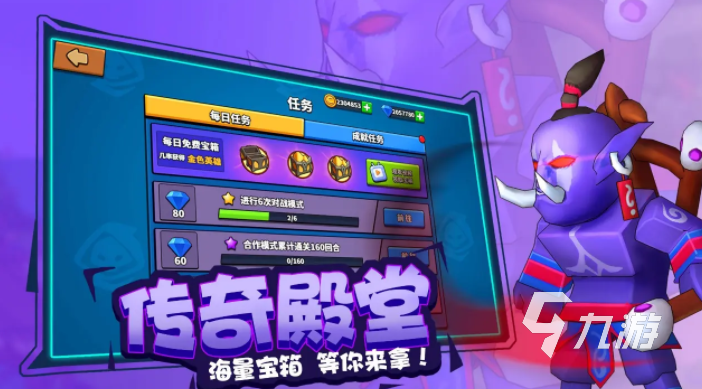 塔防精灵账号出售走什么平台 塔防精灵账号交易靠谱的平台下载渠道