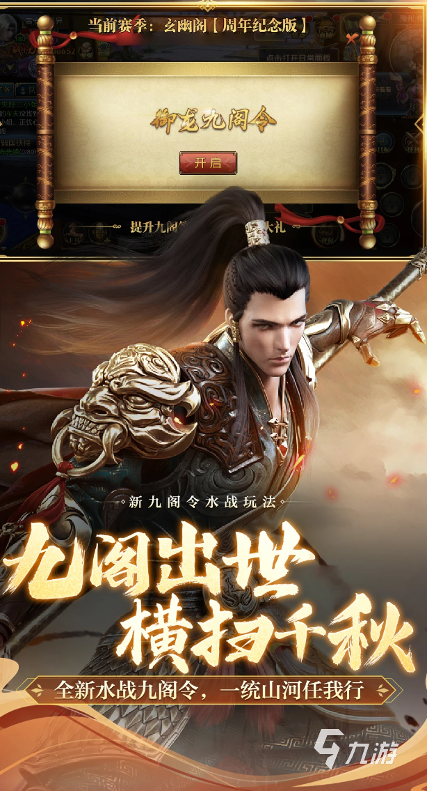 御龙在天账号交易平台哪个好 购买账号平台推荐