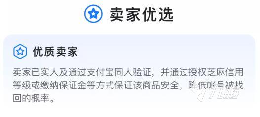 nba2konline2卖号去哪里安全 到什么平台出号更正规