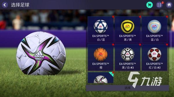 fifa足球世界游戲賬號(hào)怎么賣 可靠交易平臺(tái)介紹