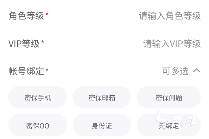 天龙八部手游能卖号吗 天龙八部手游游戏账号交易平台推荐