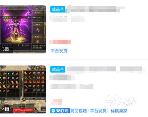 原神买初始号还是成品号 高质量原神账号交易平台推荐