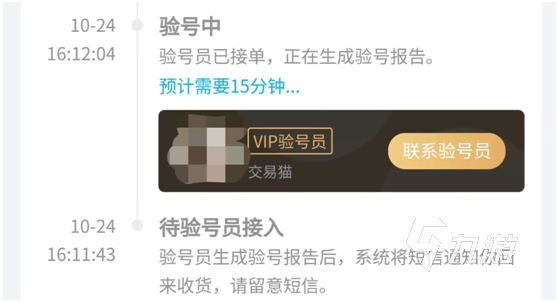 nba2kol卖号选什么平台 安全靠谱的卖号平台推荐