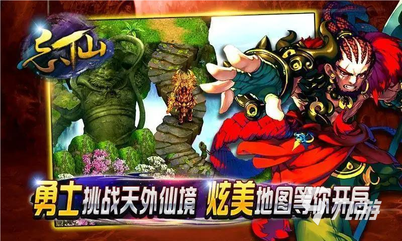 忘仙账号购买去什么平台 忘仙账号交易平台推荐