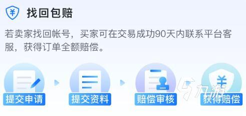 天諭手游買號在哪里買 去什么平臺購買天諭賬號安全