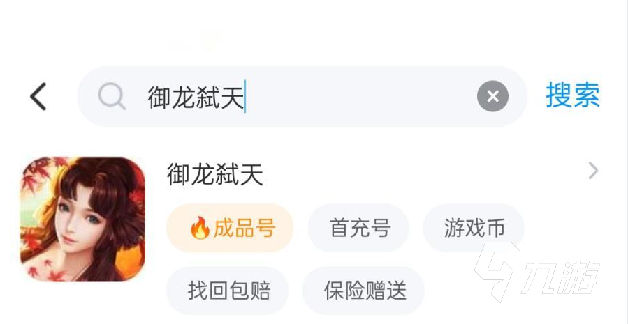 御龙弑天账号交易平台如何选 安全线上交易平台推荐