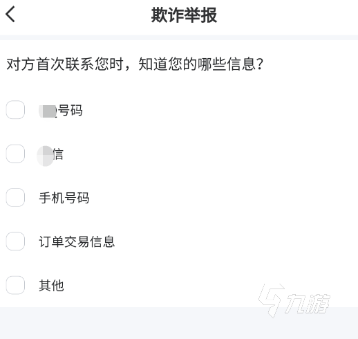 王者贵8的号可以卖多少钱 出贵8账号行情好的平台介绍