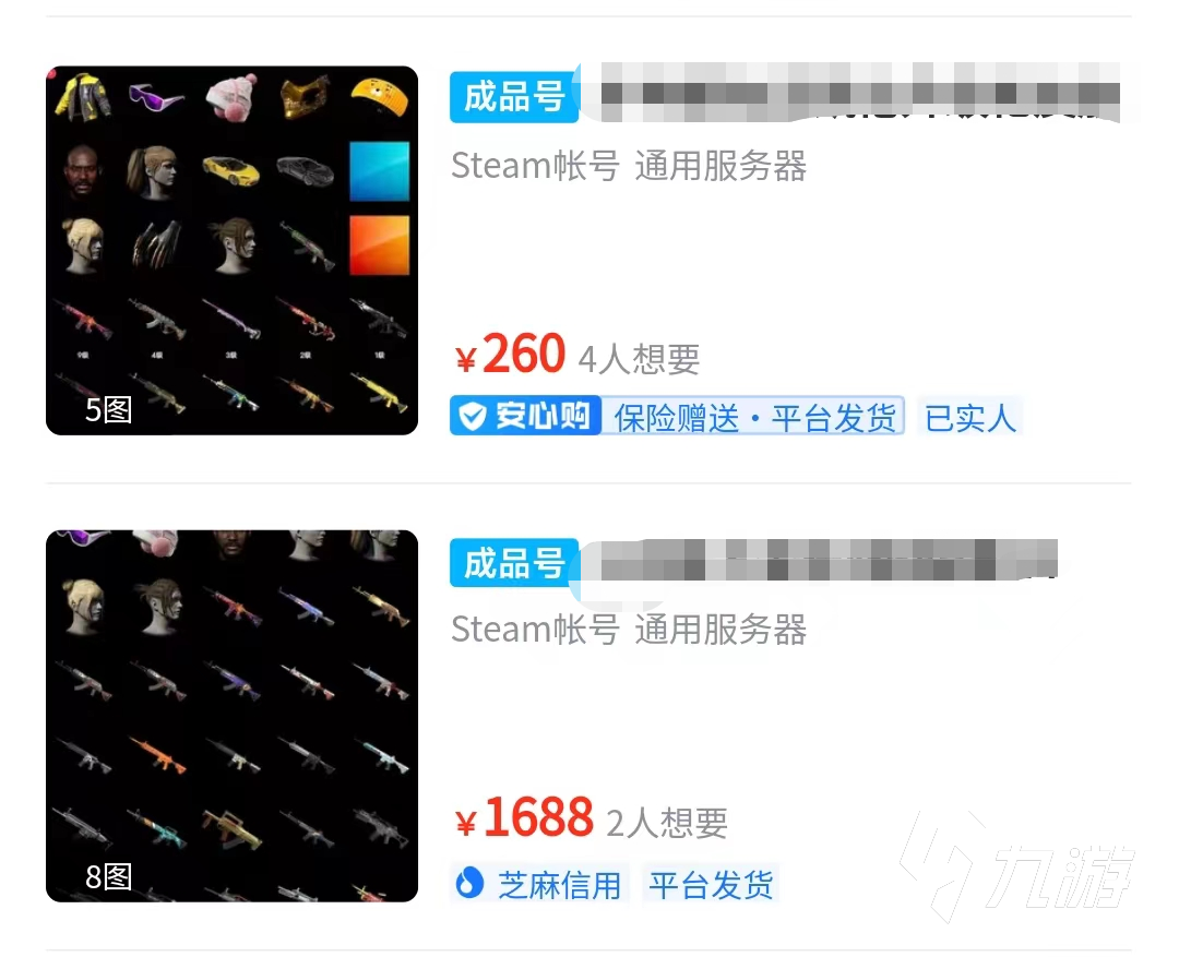 绝地求生账号在哪里买比较安全 安全的手游交易账号平台分享