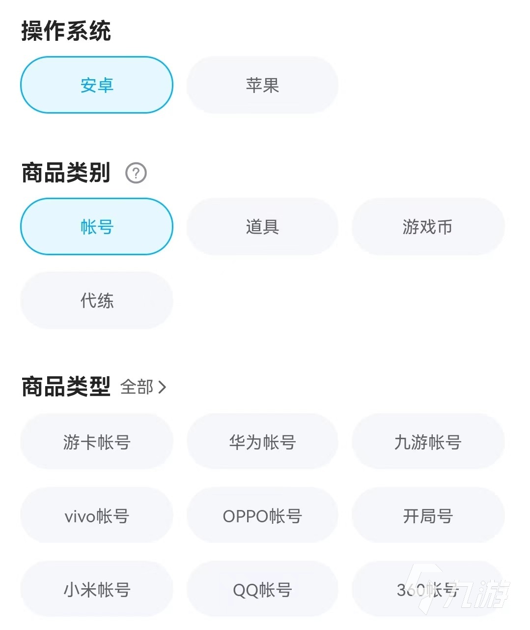 應(yīng)用寶游戲賬號怎么賣出去 安全性高的游戲賬號交易軟件有哪些