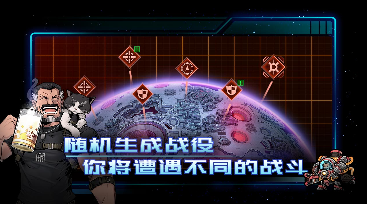 异星指令中文完整版下载 异性指令下载分享截图