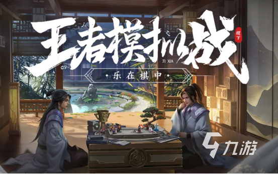 盘点最火的自走棋手游 好玩的自走棋类游戏推荐