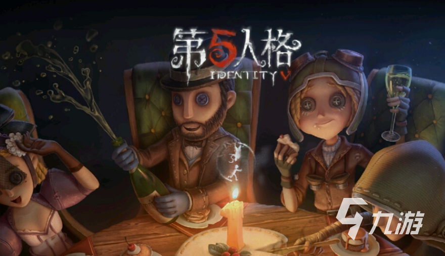 如何賣第五人格賬號靠譜 第五人格手游賬號出售平臺(tái)分享