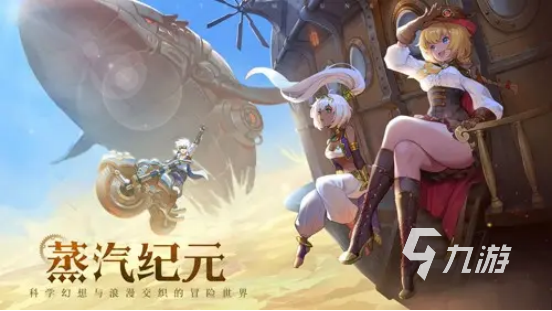 空之要塞启航s角色排行一览 空之要塞S级角色排名介绍